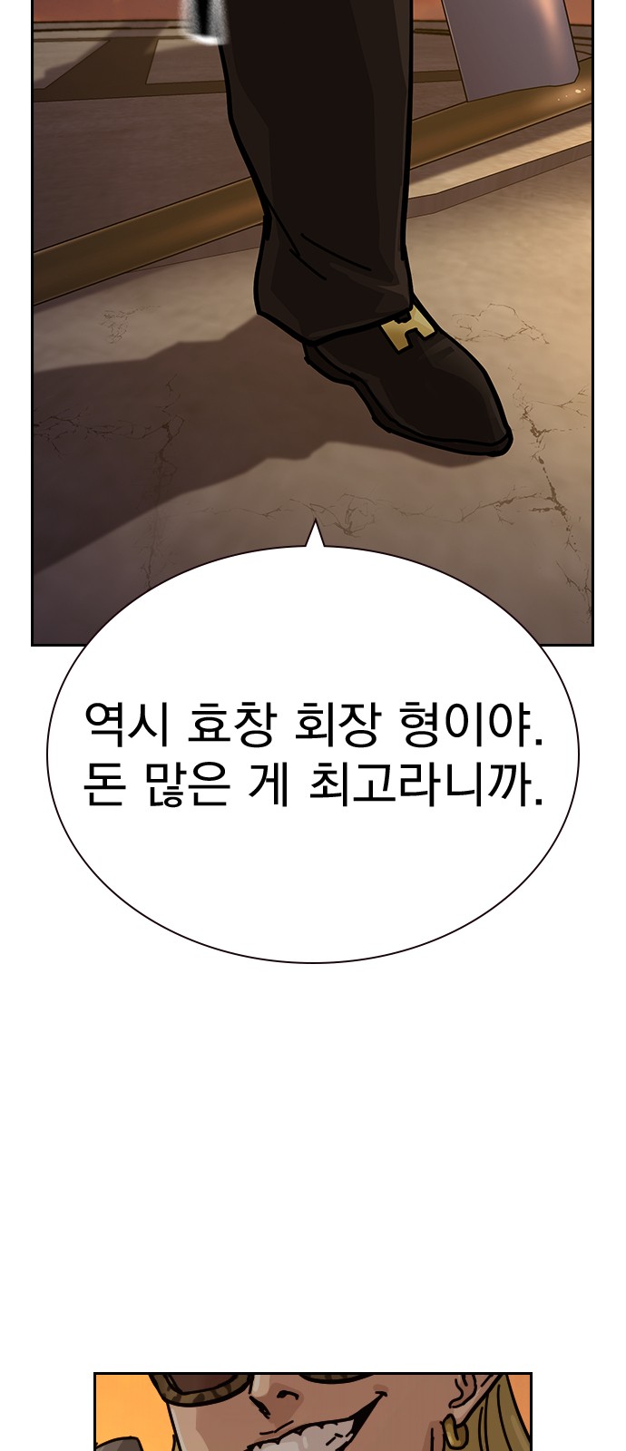 108 페이지