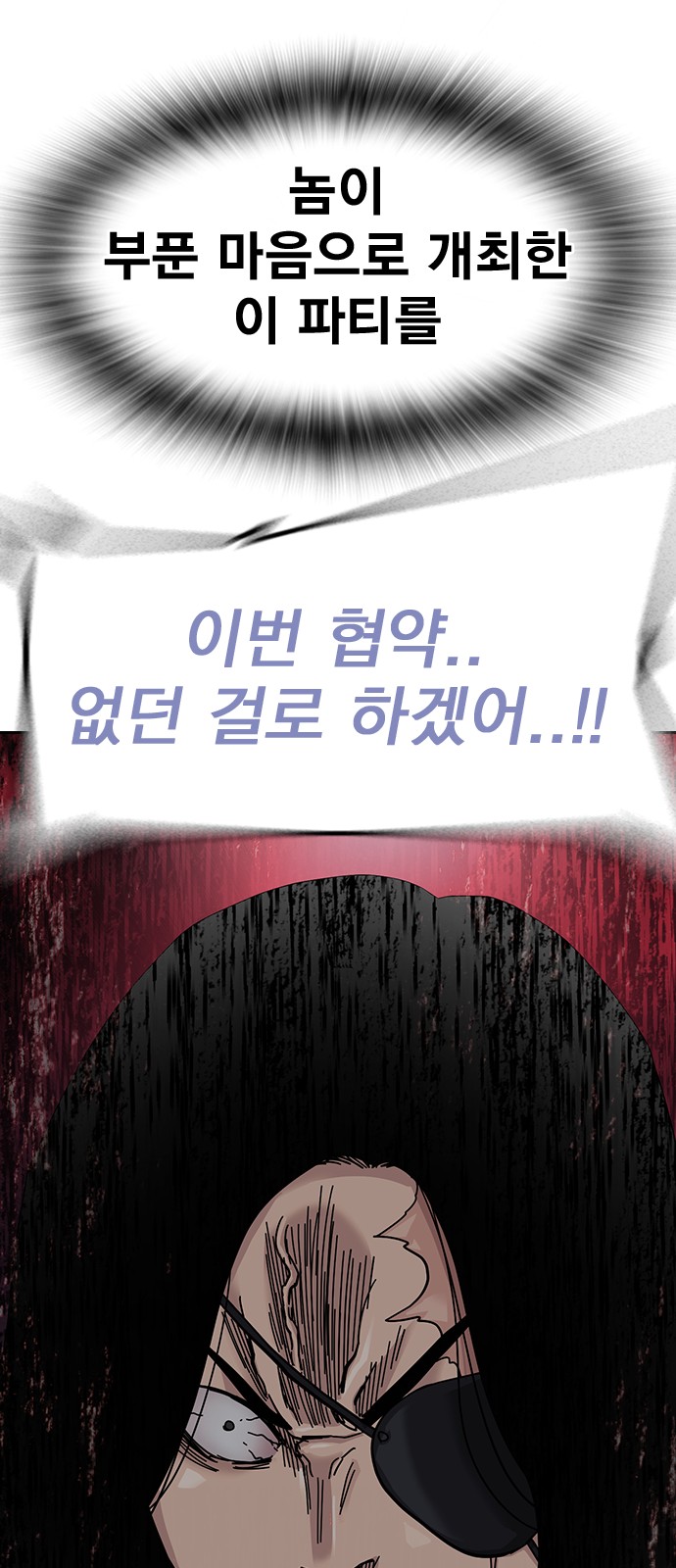 111 페이지