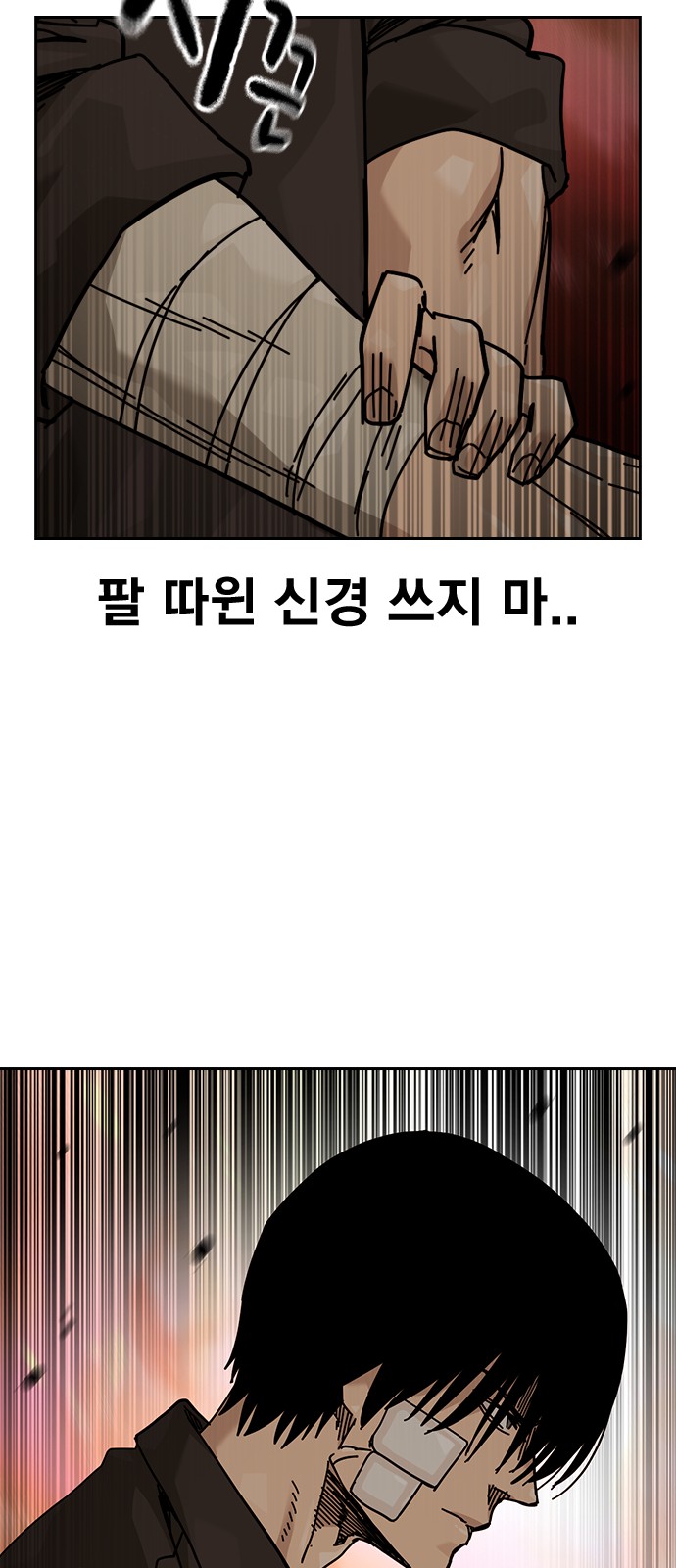 42 페이지