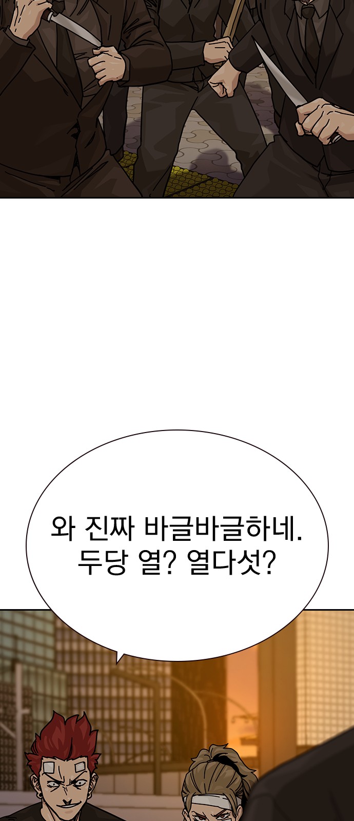 5 페이지