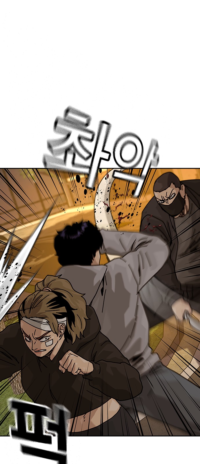 58 페이지