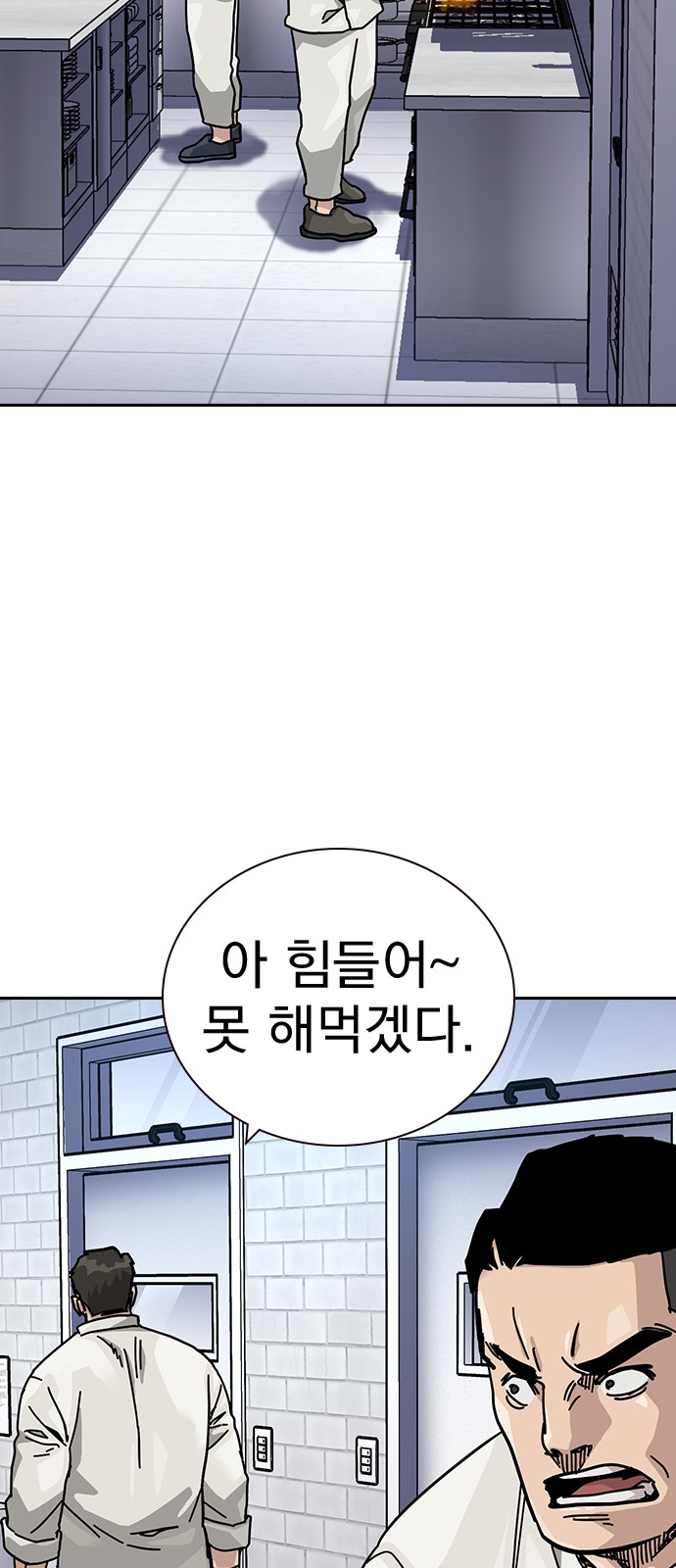 78 페이지