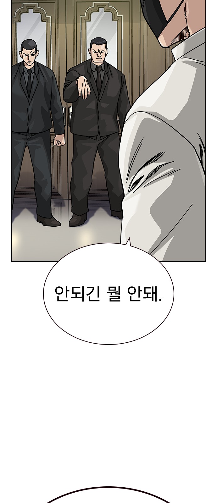 80 페이지