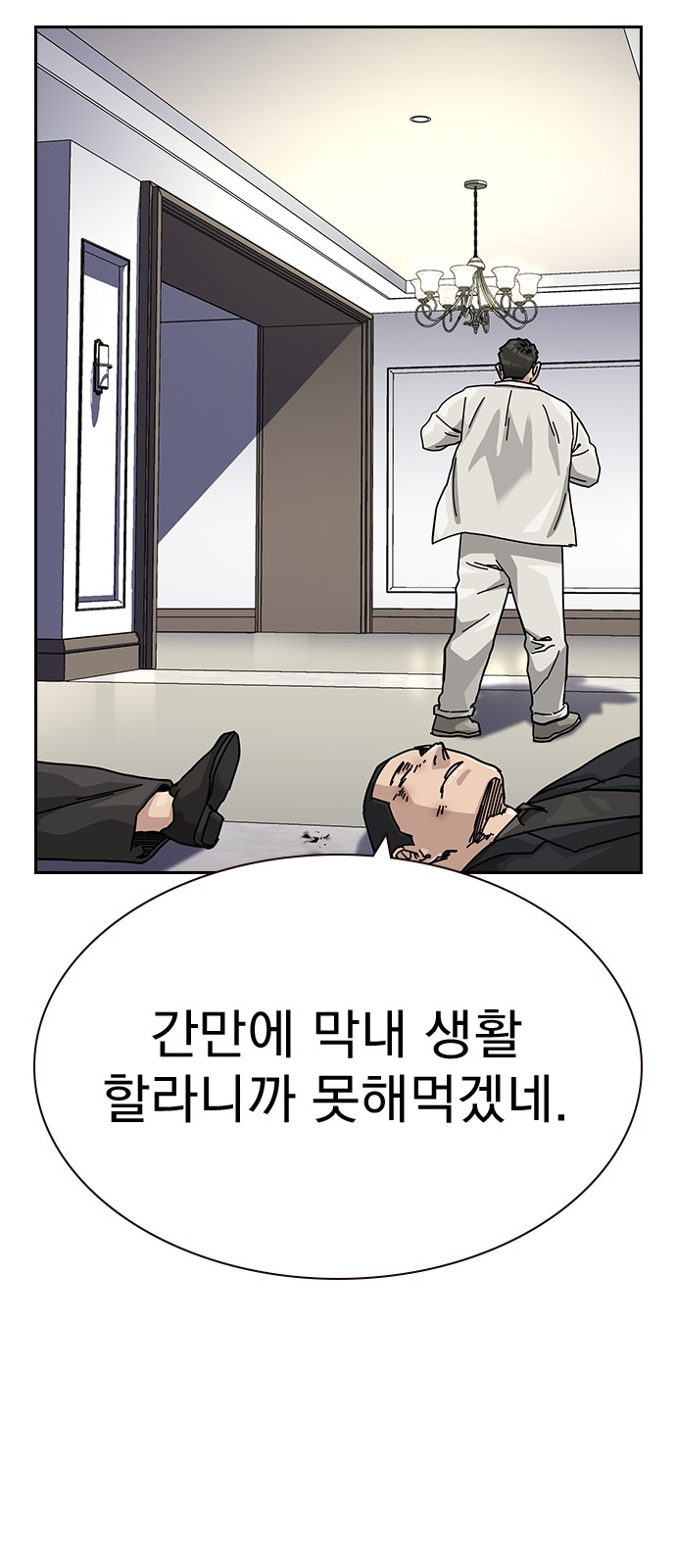 83 페이지