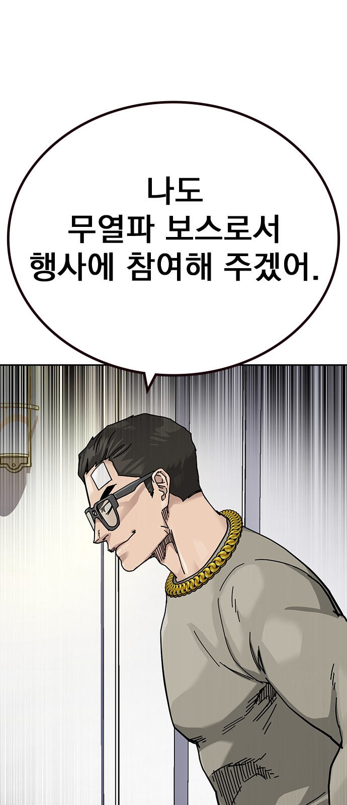 84 페이지