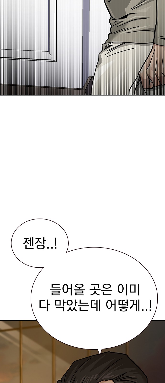 85 페이지