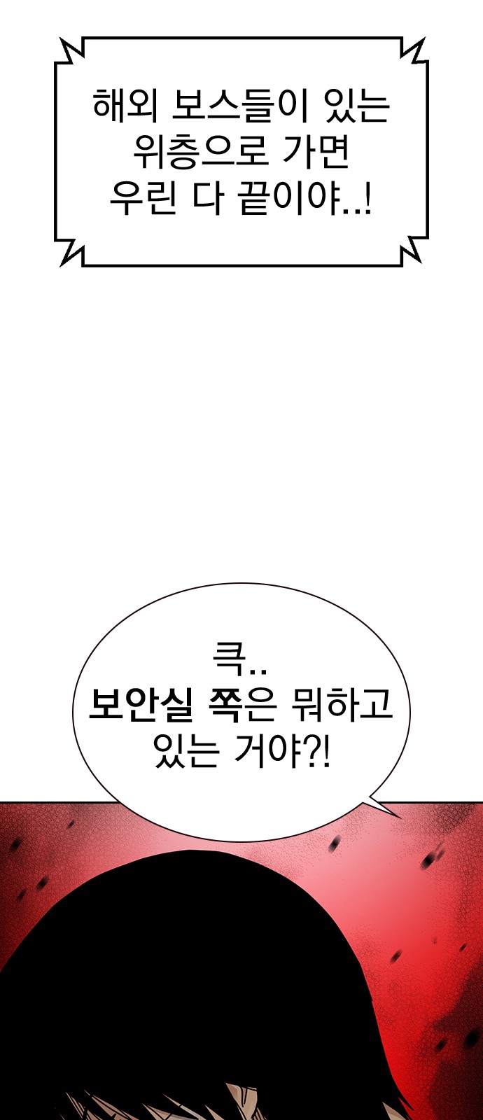 87 페이지
