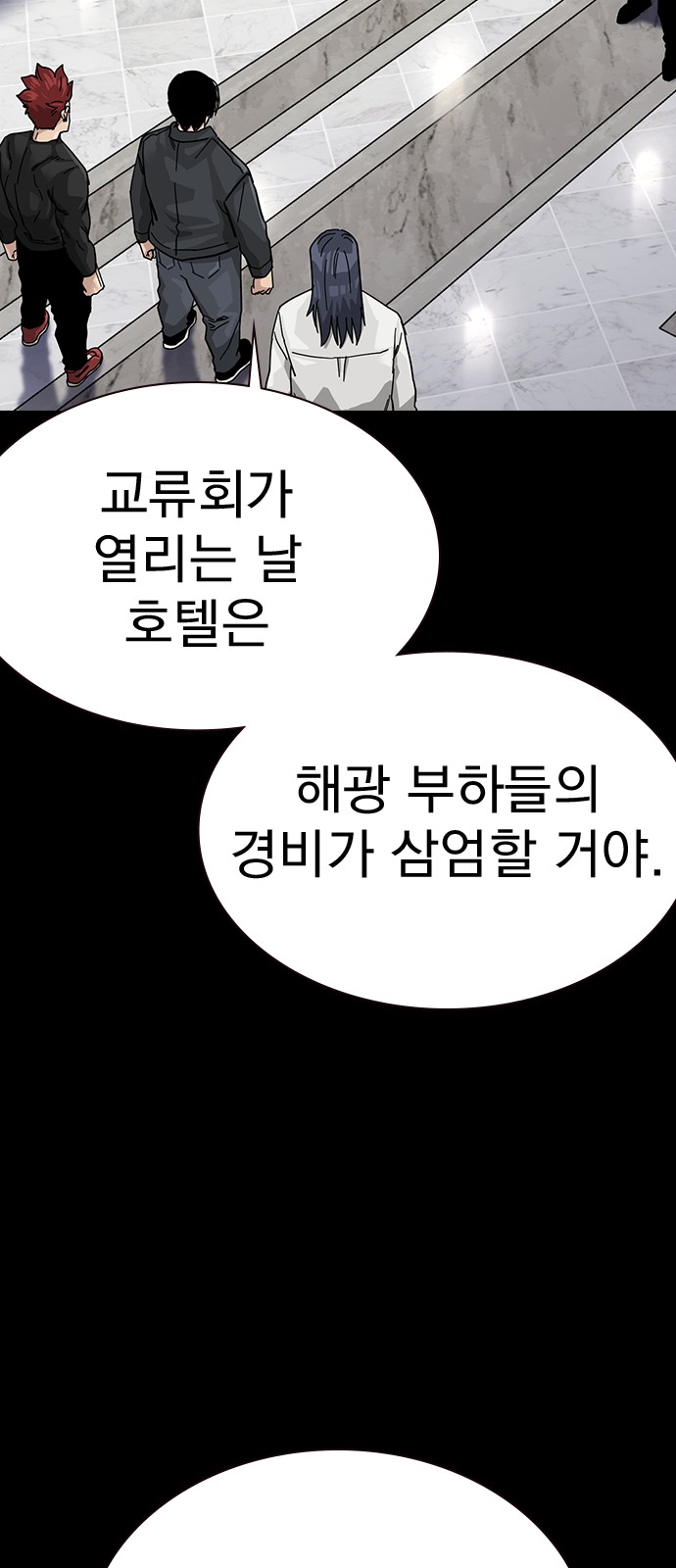 90 페이지