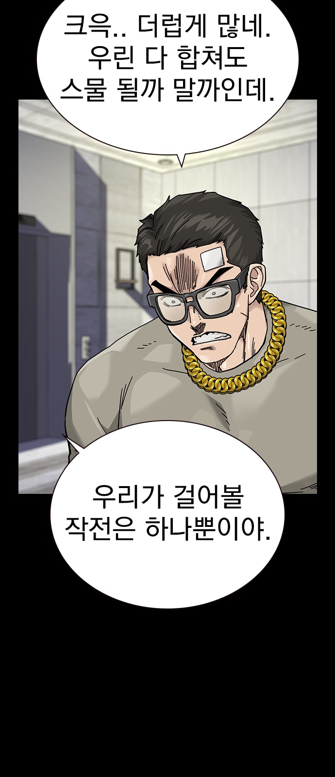 92 페이지