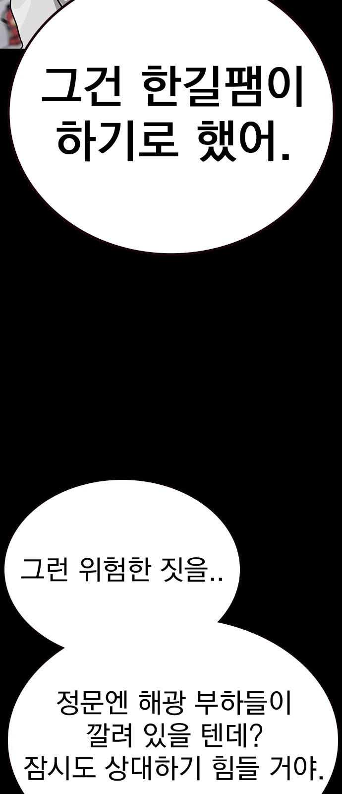 94 페이지