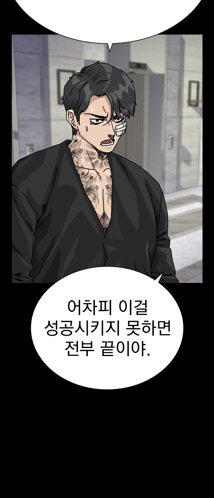 95 페이지