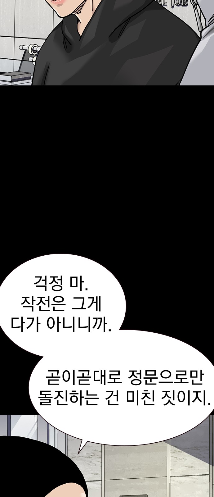 98 페이지