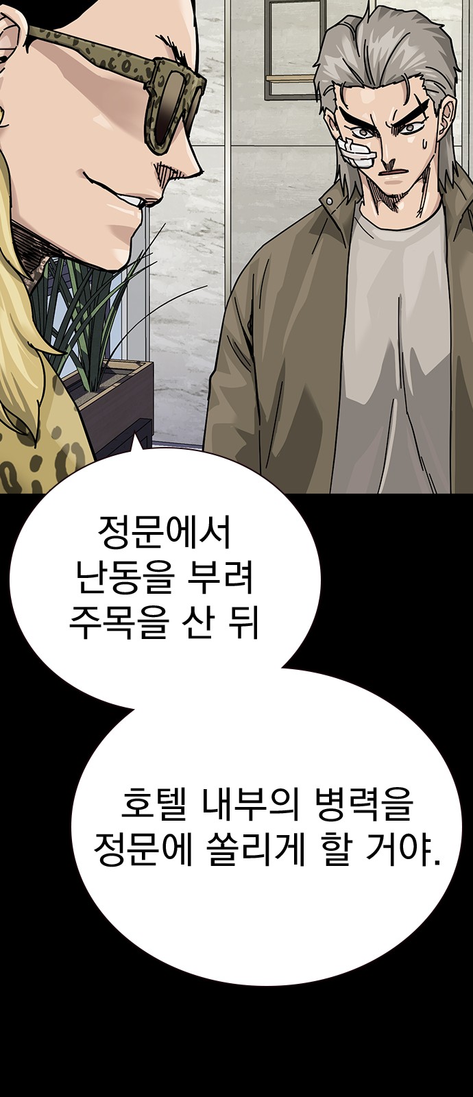 99 페이지