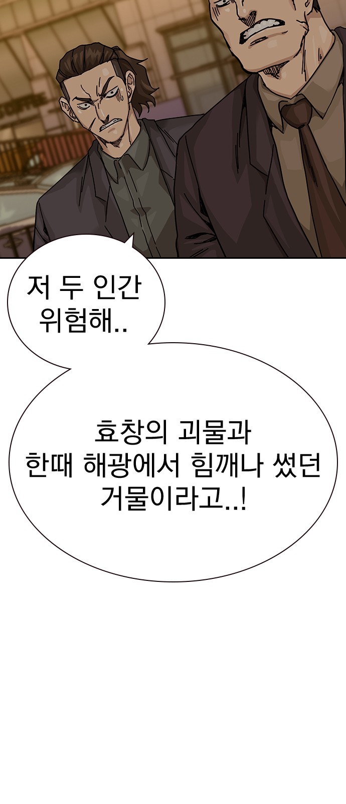 100 페이지