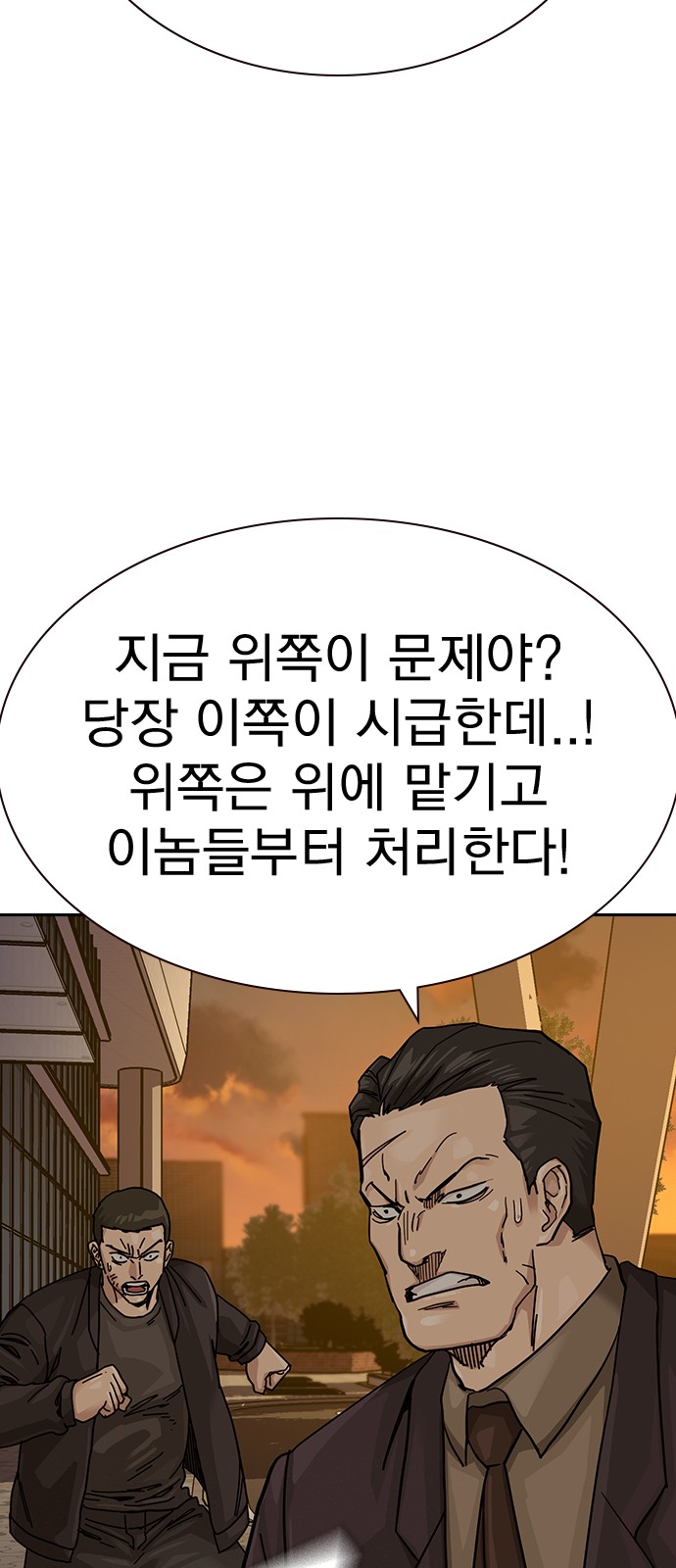 102 페이지