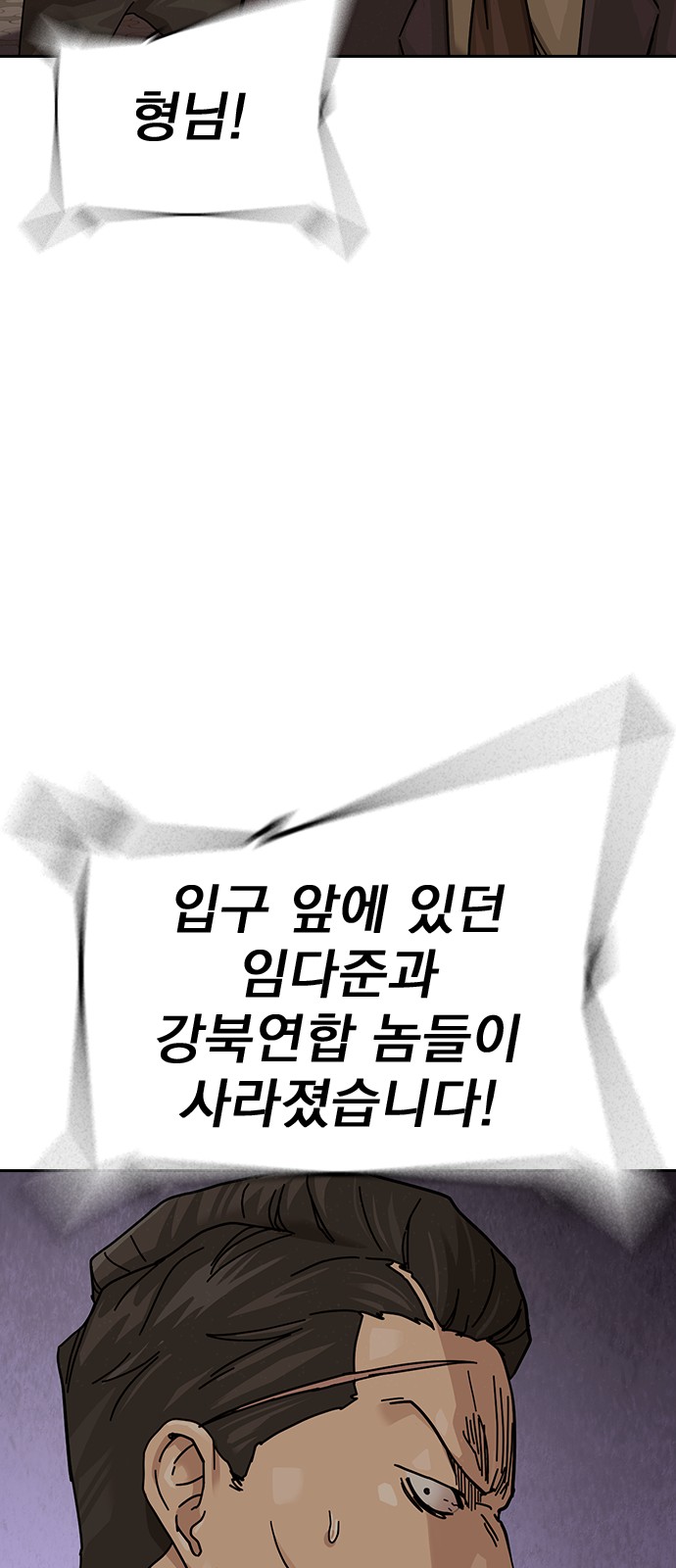 103 페이지