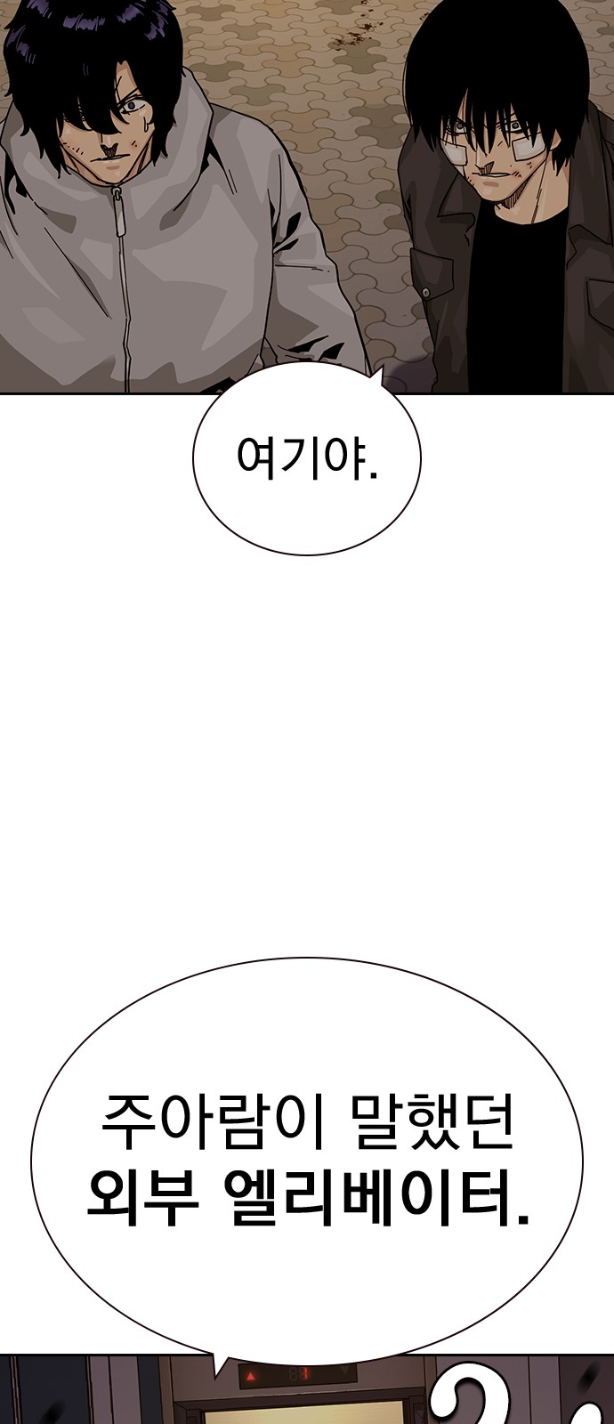 105 페이지