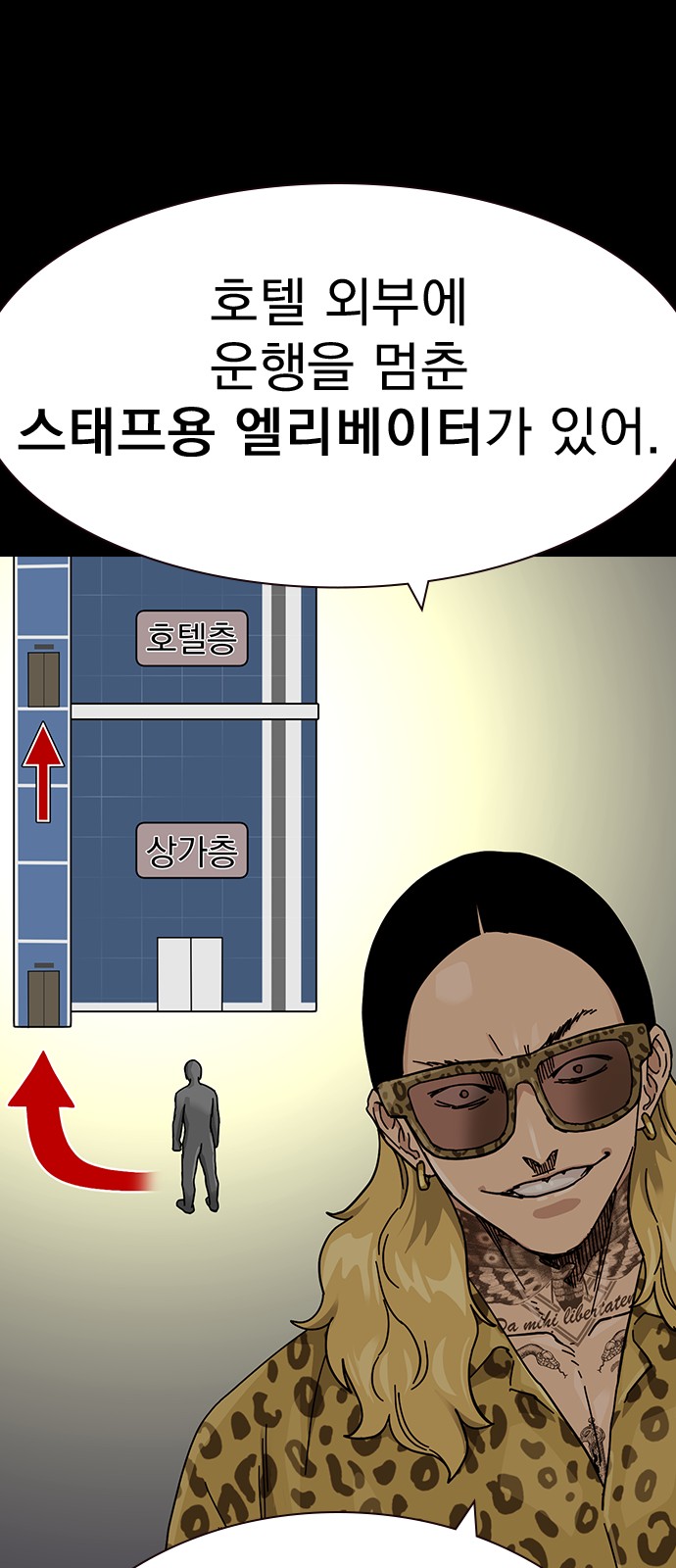 108 페이지