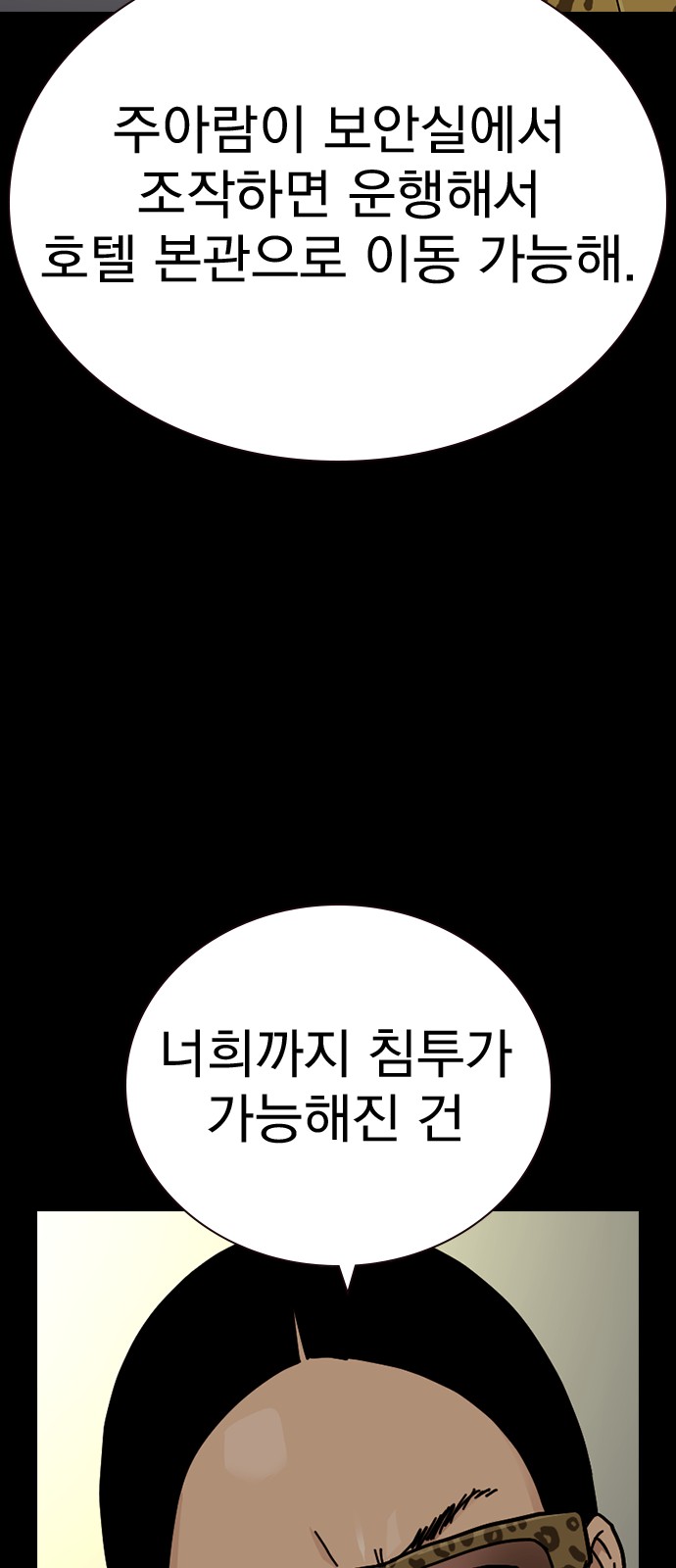 109 페이지