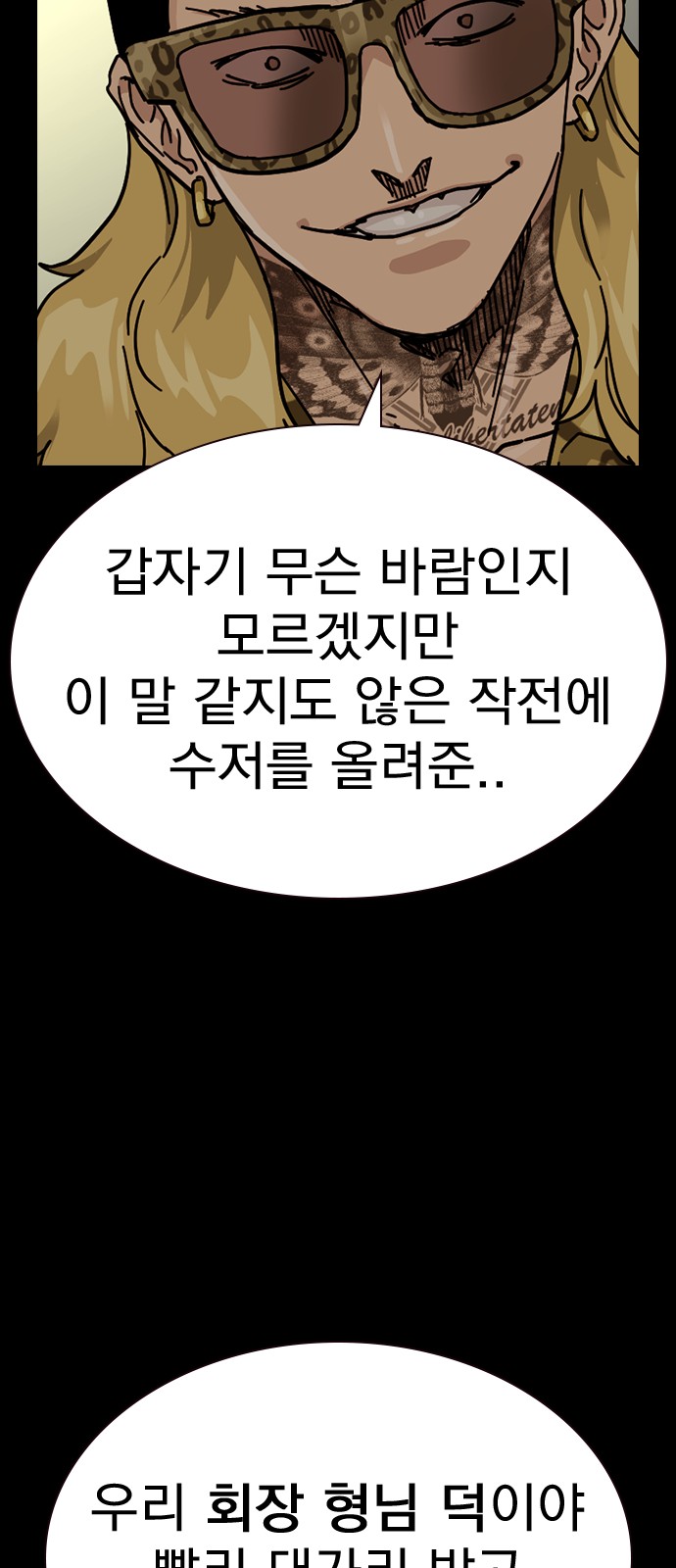 110 페이지