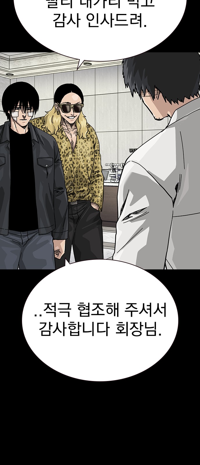 111 페이지
