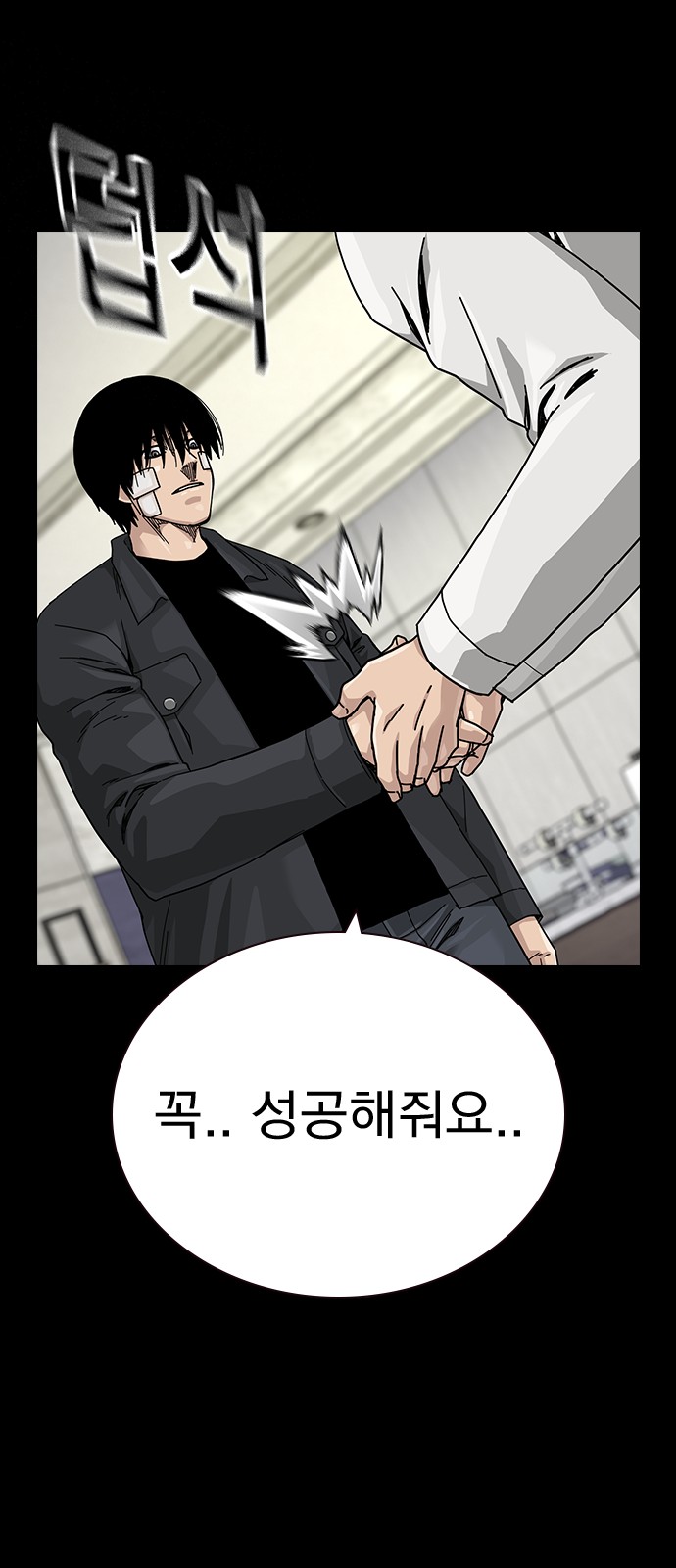 112 페이지