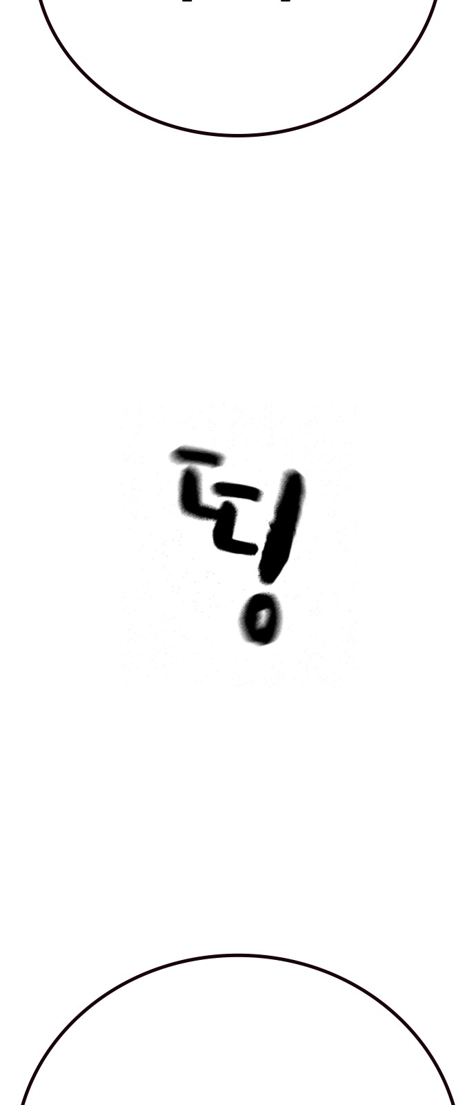 118 페이지
