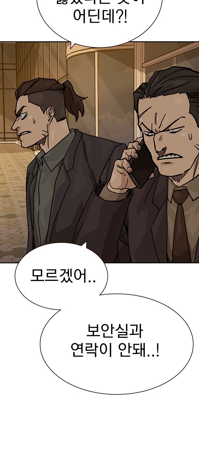 36 페이지