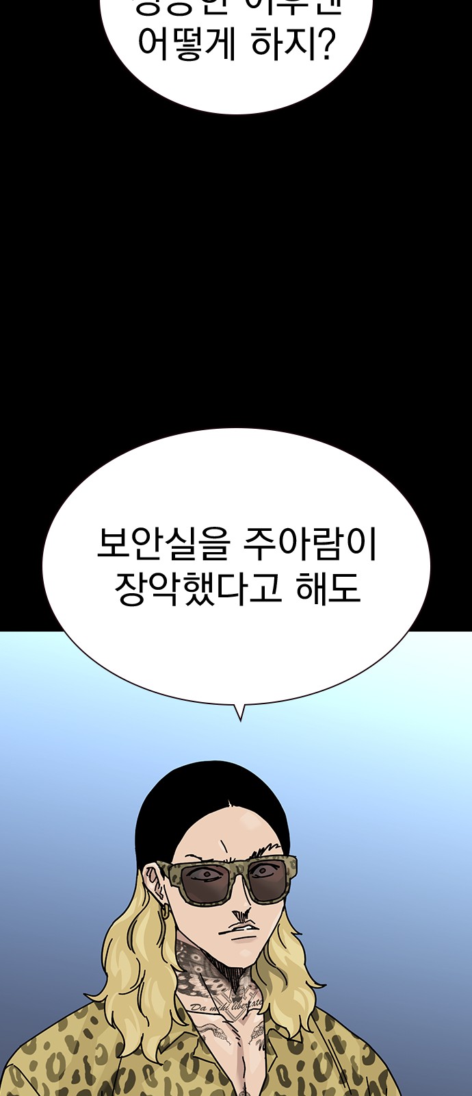 40 페이지