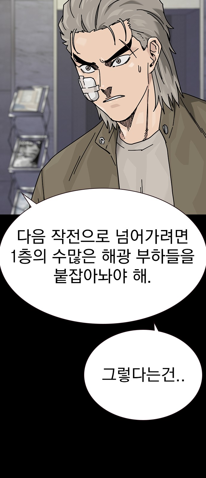 42 페이지