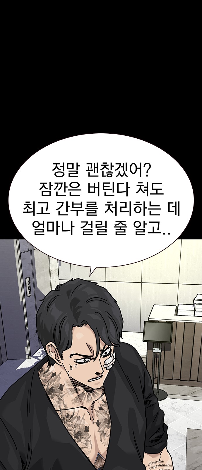 45 페이지
