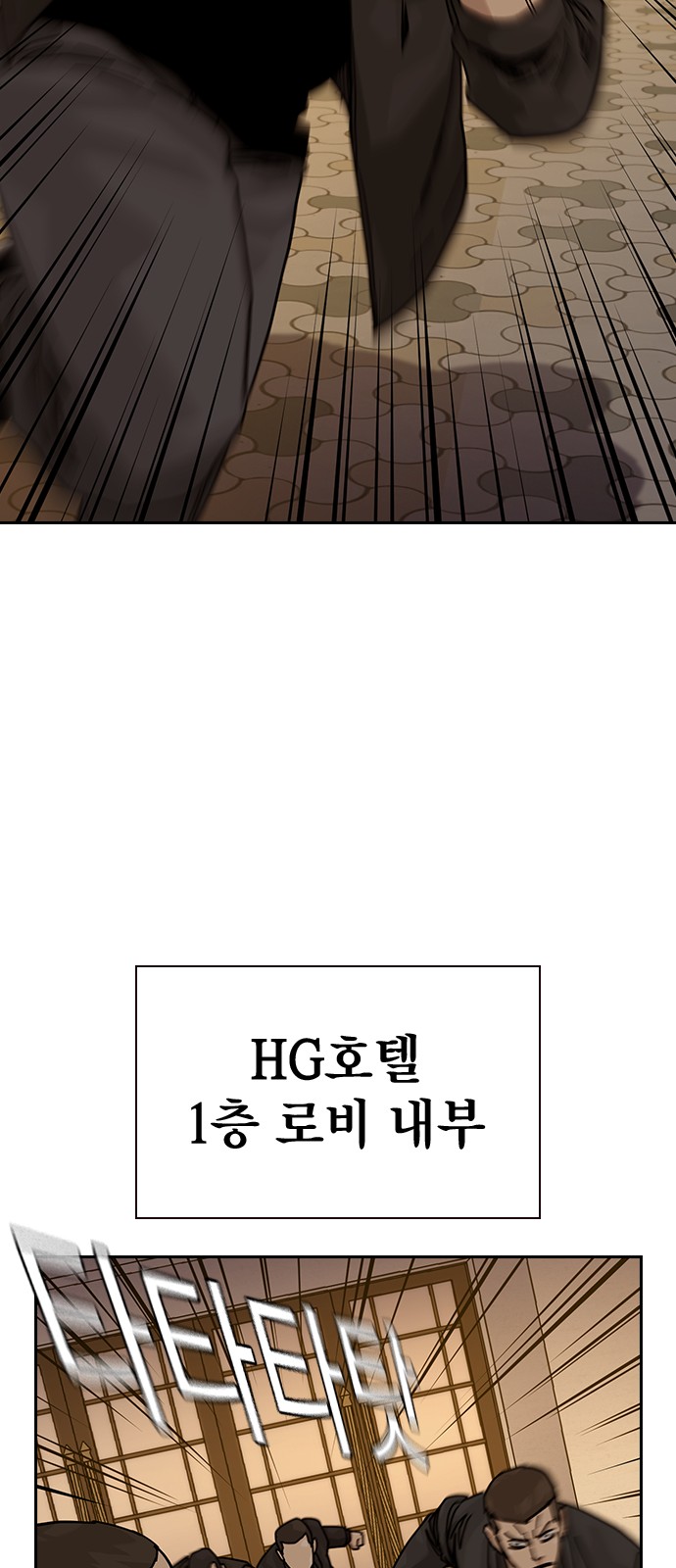 53 페이지