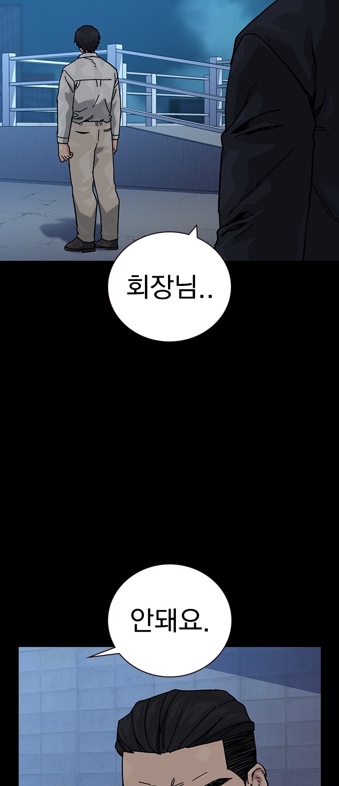 66 페이지