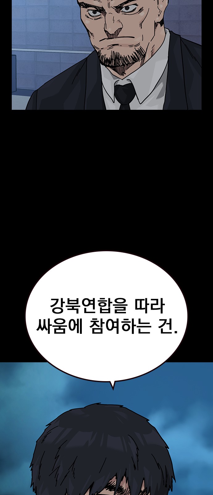67 페이지