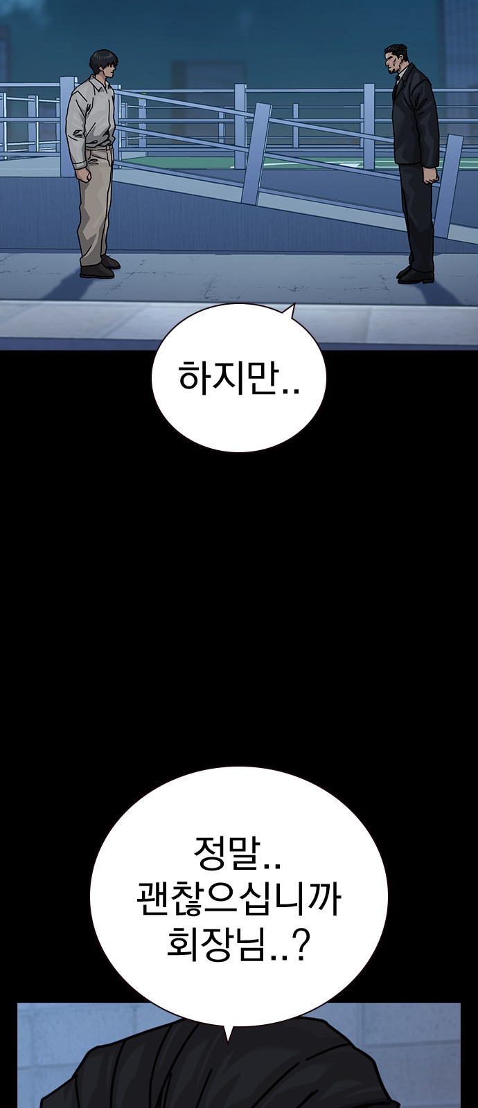 69 페이지