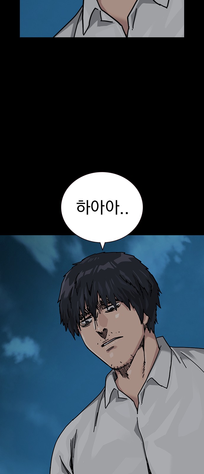 71 페이지