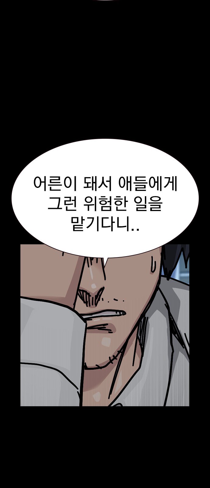 73 페이지