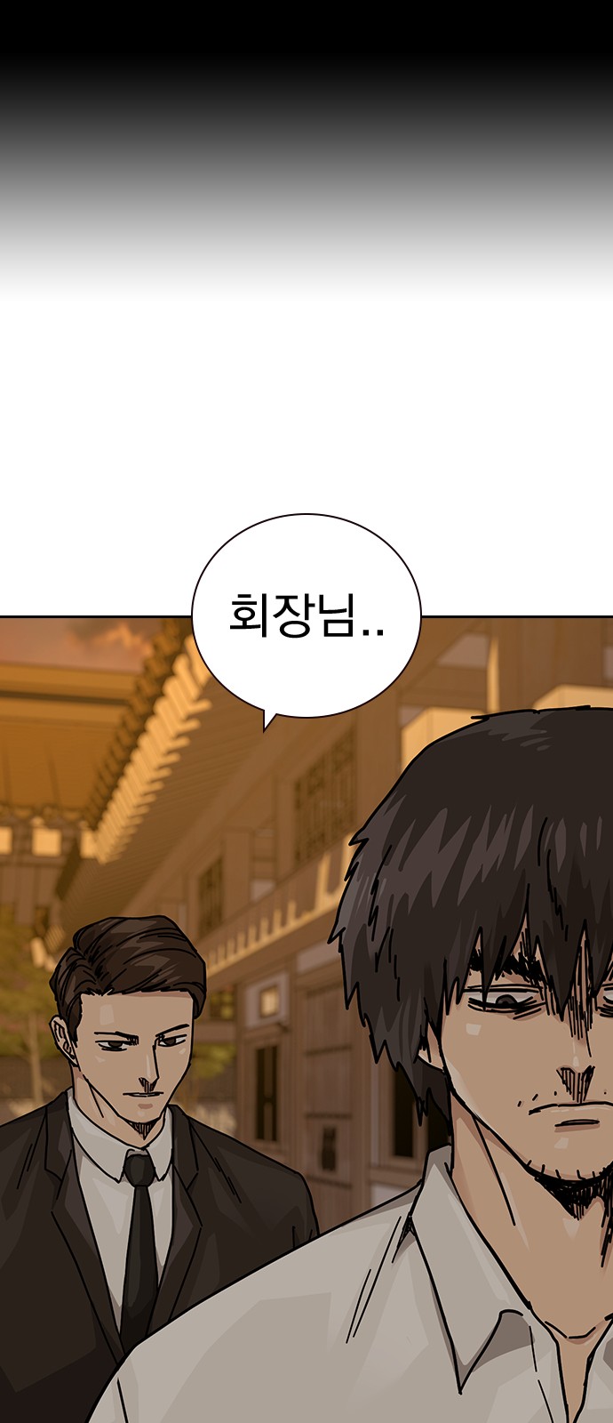85 페이지
