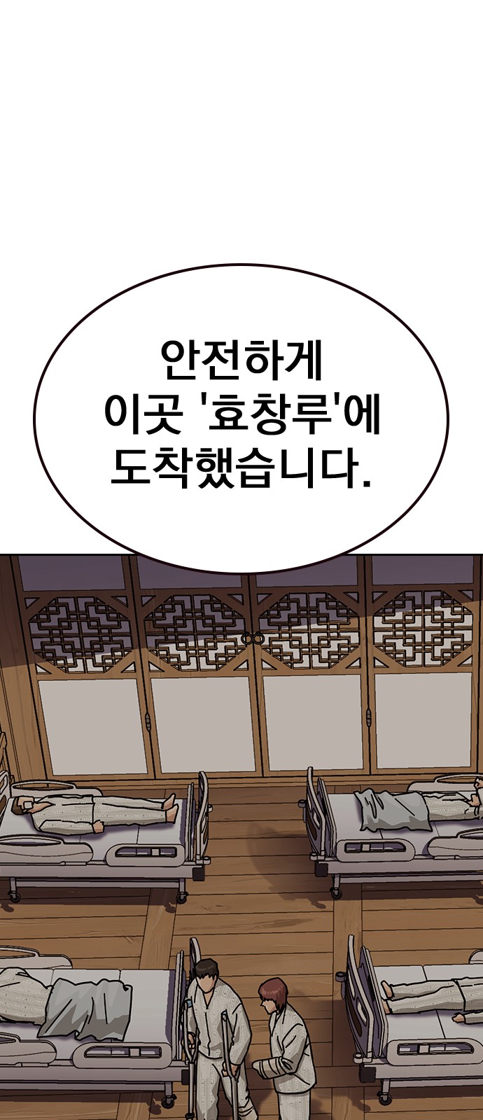87 페이지