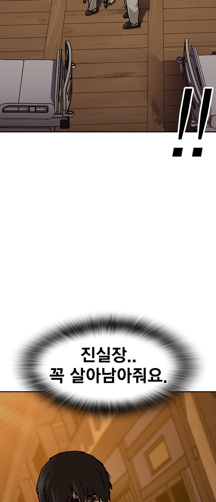 88 페이지