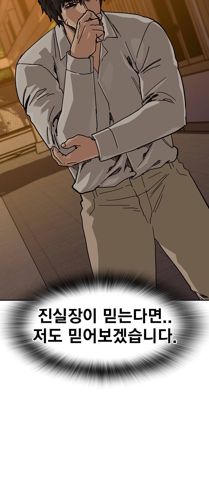 89 페이지