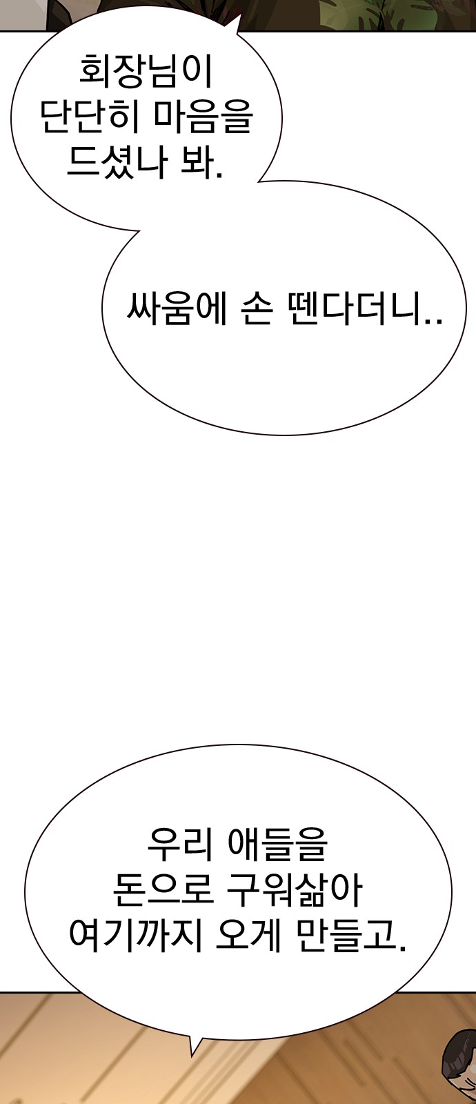 91 페이지