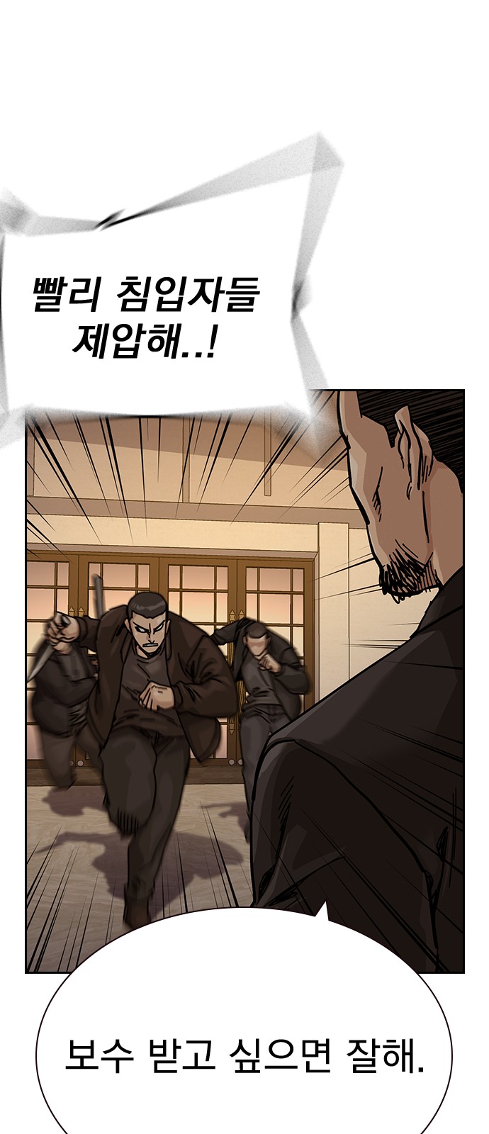 94 페이지