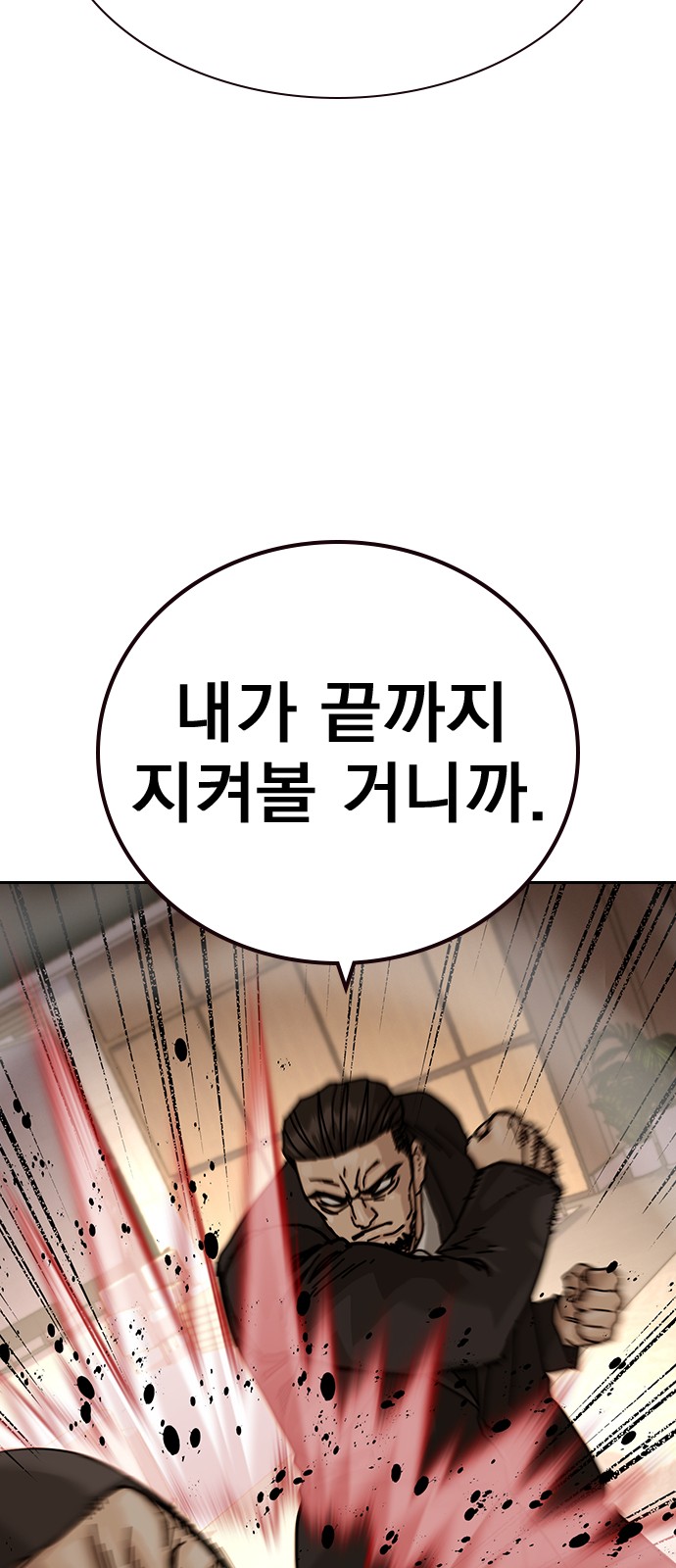 95 페이지