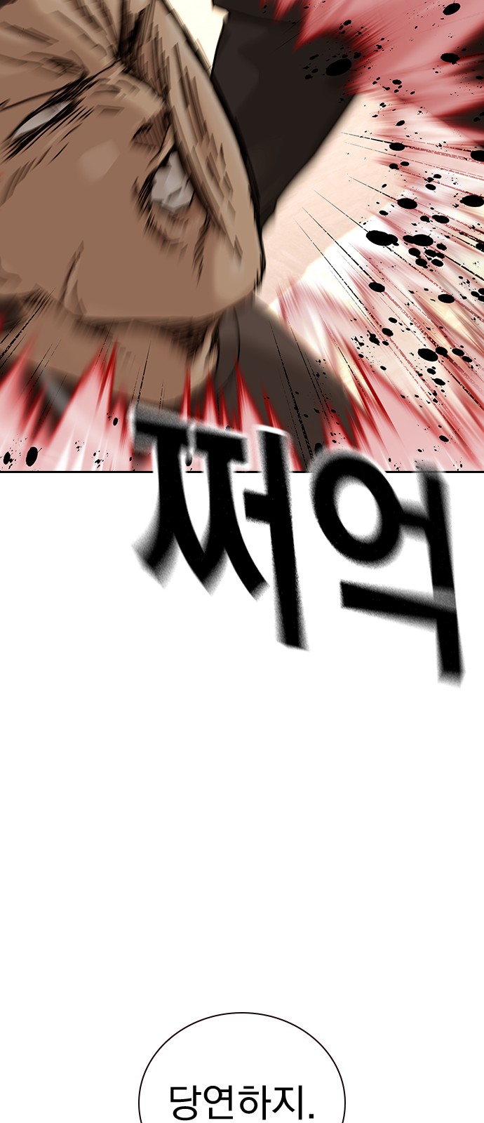 96 페이지