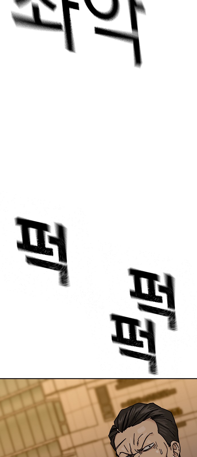 99 페이지