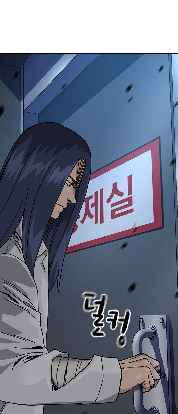 103 페이지