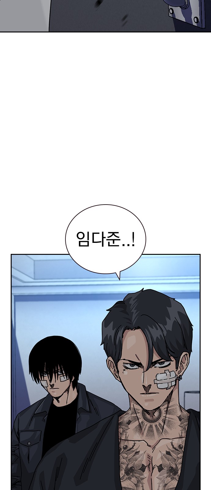 104 페이지