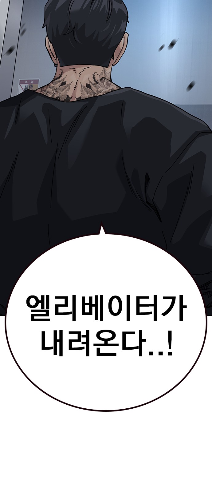 106 페이지