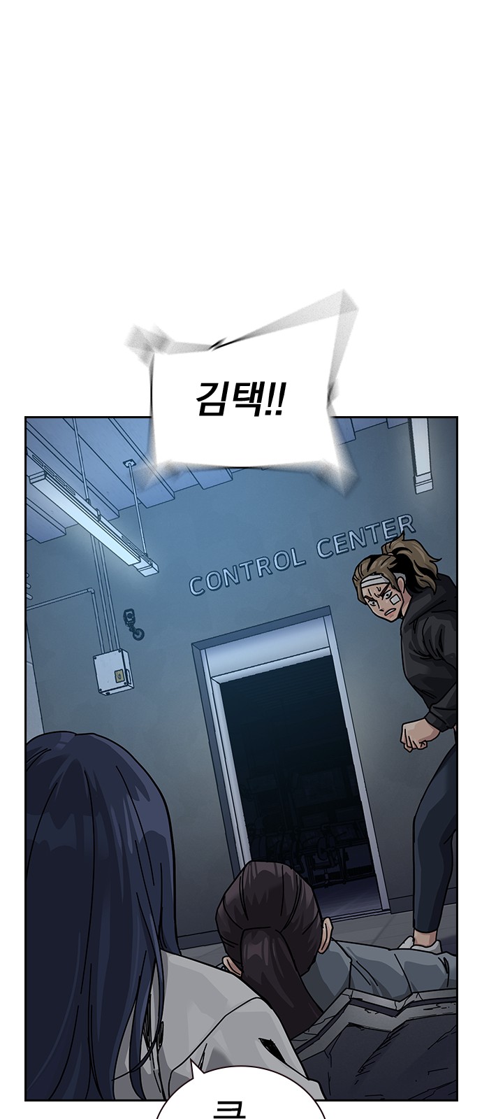 111 페이지